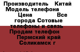 iPhone 7  › Производитель ­ Китай › Модель телефона ­ iPhone › Цена ­ 12 500 - Все города Сотовые телефоны и связь » Продам телефон   . Пермский край,Соликамск г.